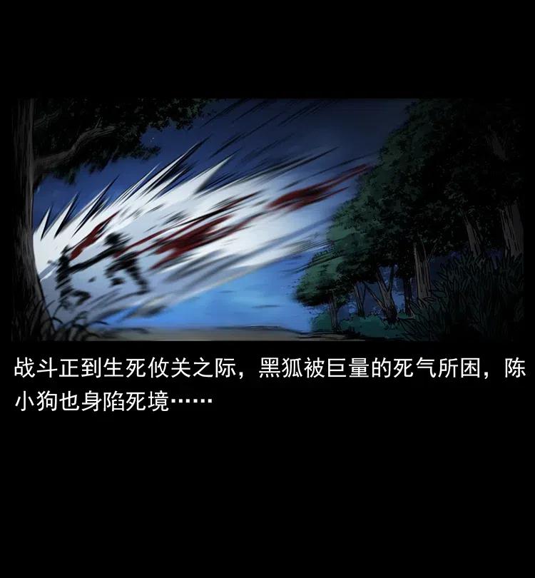 364 亦魔亦道85