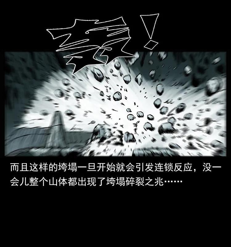 220 漠北白狼王19
