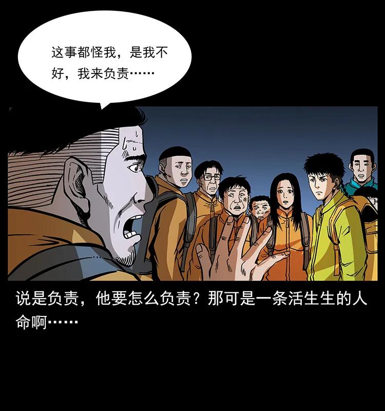 175 入龙洞49