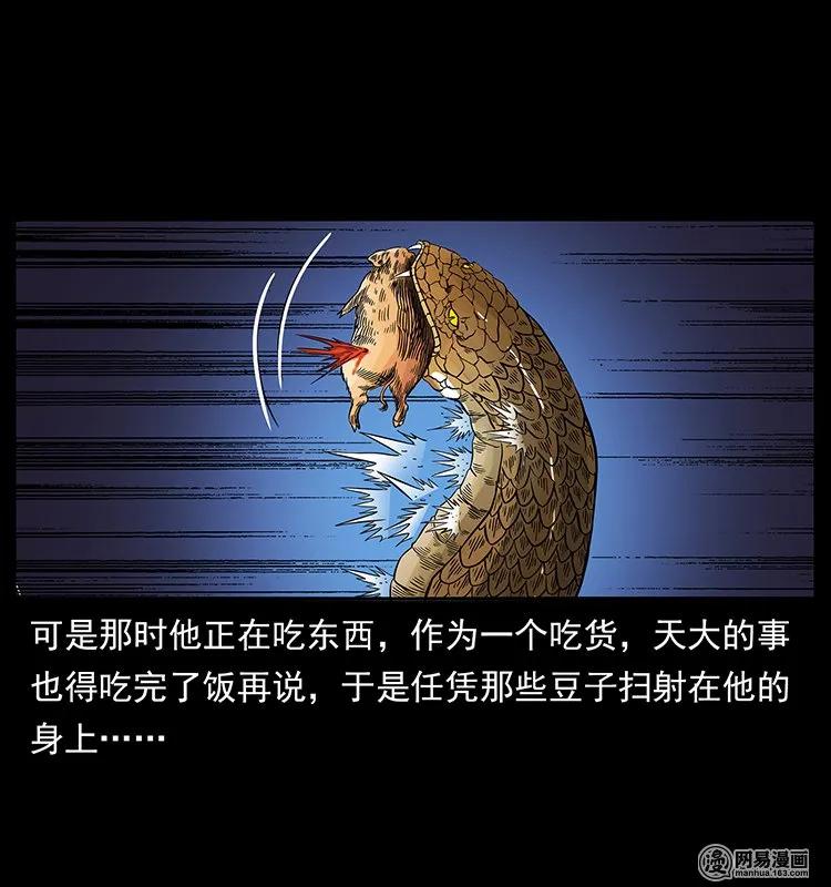 144 下山55
