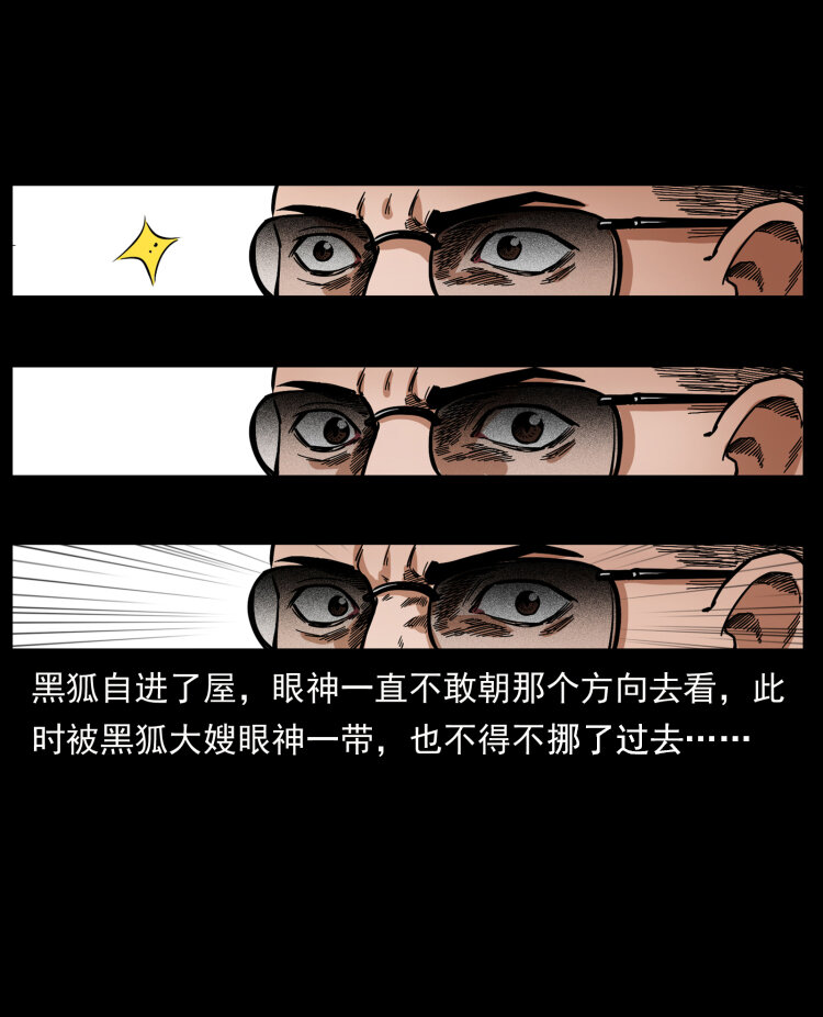 468 大哥的恐惧23
