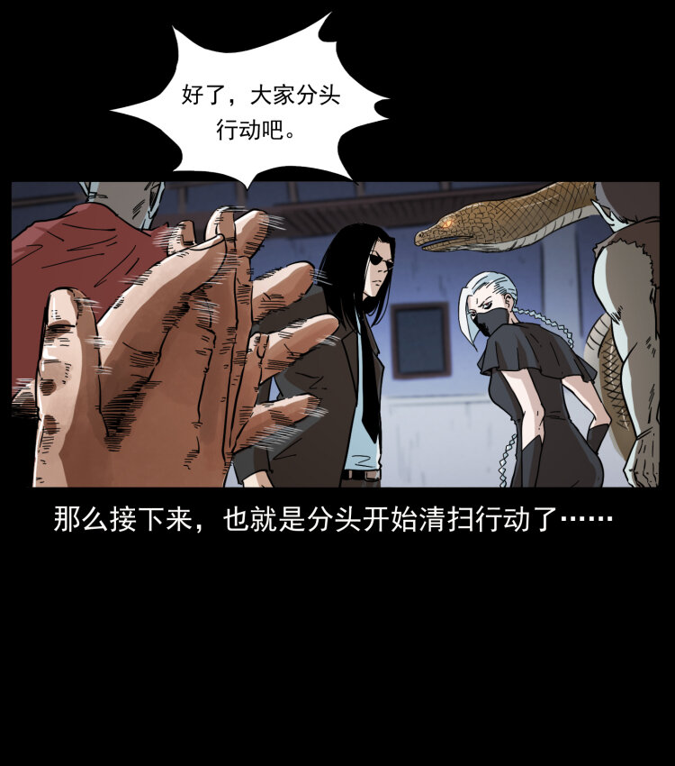 402 都是老子的！18