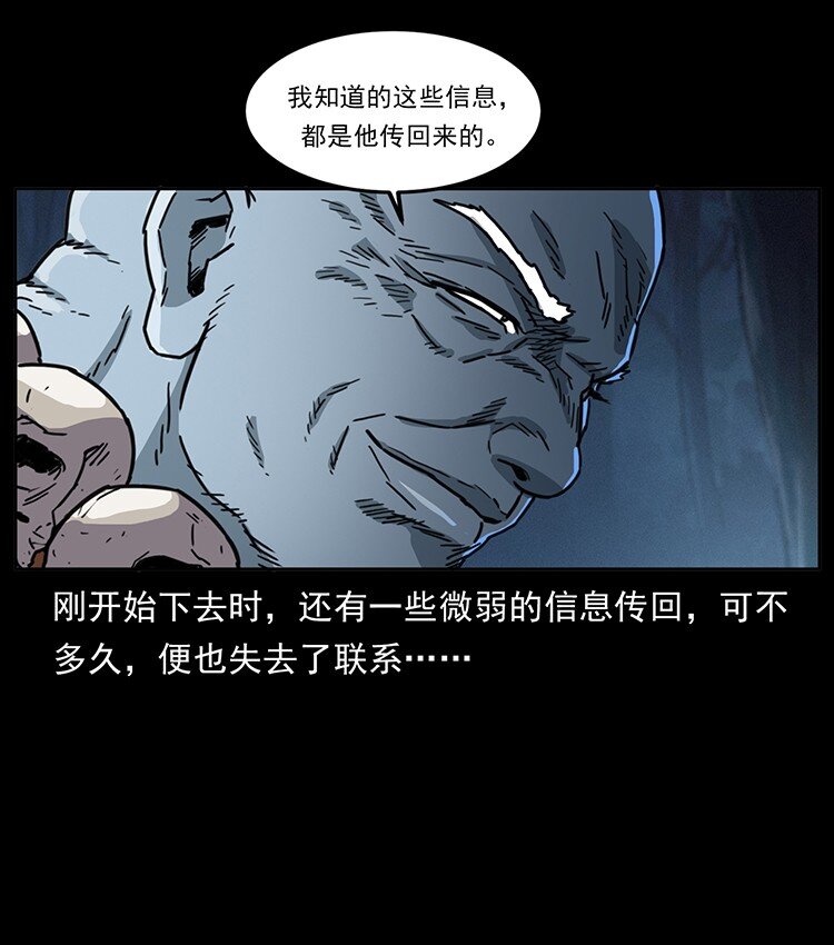 489 劫难一重重25
