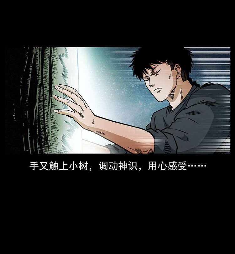 485 本核59