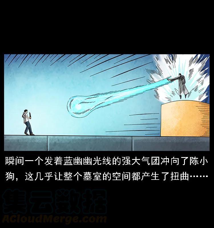 105 对战妖王32