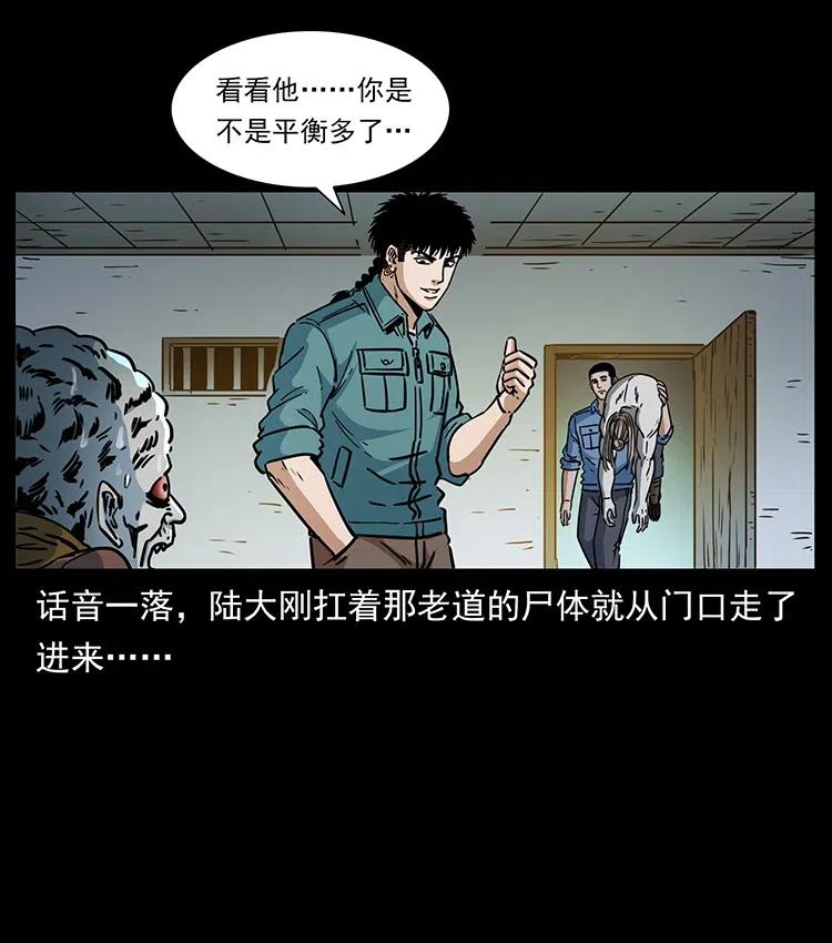 366 没错！就是刑讯逼供67