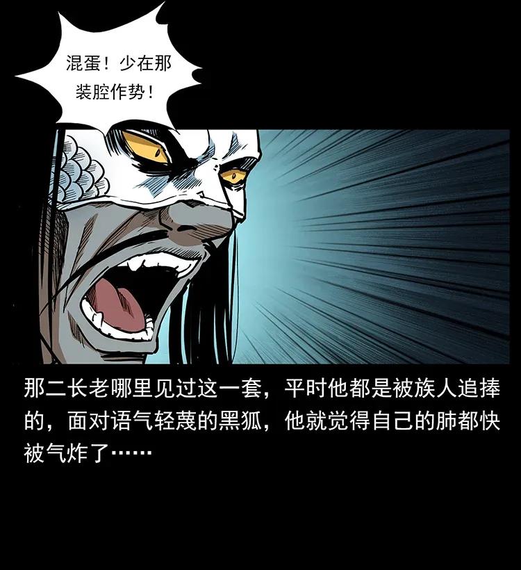 289 谋变79