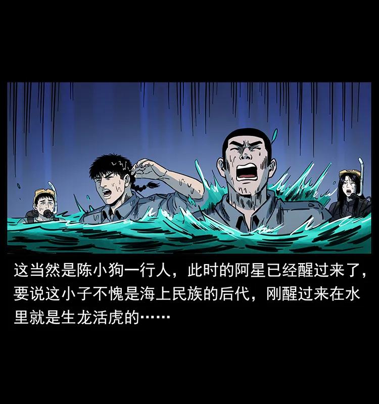 249 风平浪静53
