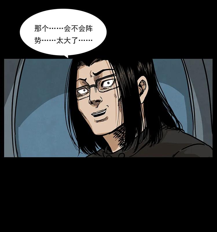 211 三代人的一座墓87