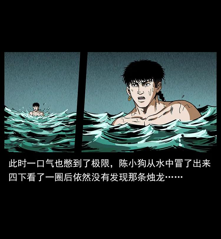 214 水下蛟龙62