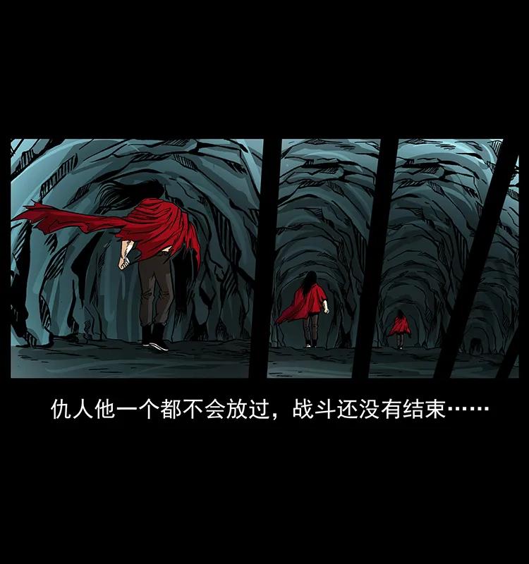186 龙爵的报复47