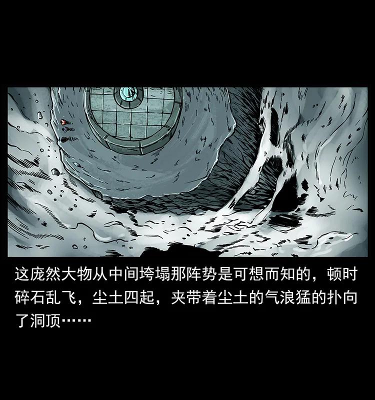 220 漠北白狼王18