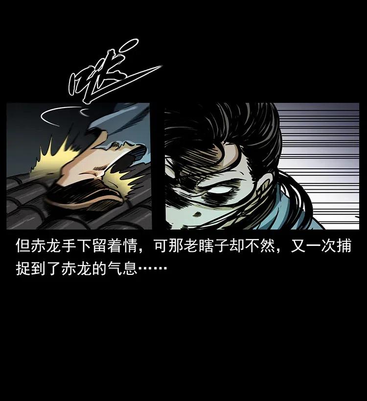 330 天化尸王11