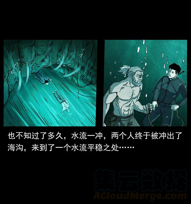 247 下海眼16
