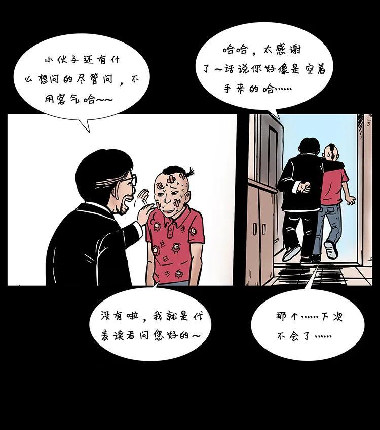 205 大曝光！59