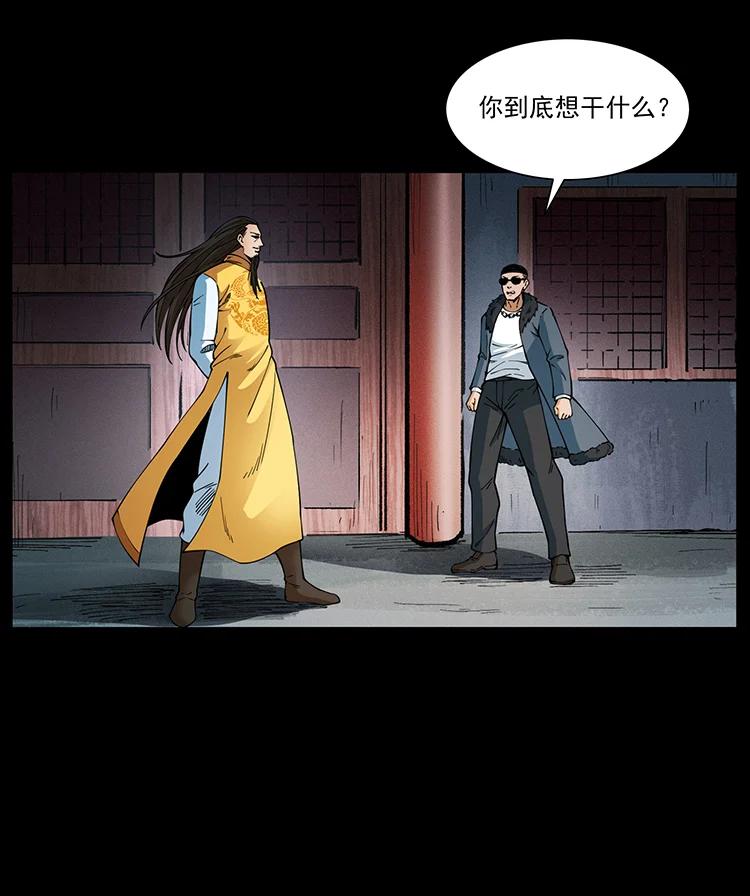 392 理想国度50