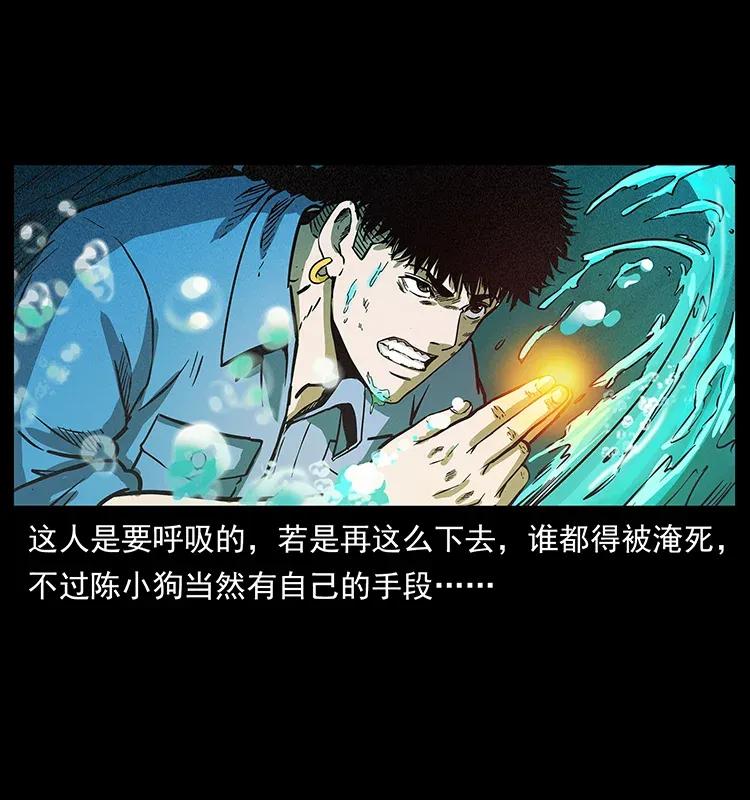 284 惹到不该惹的人27