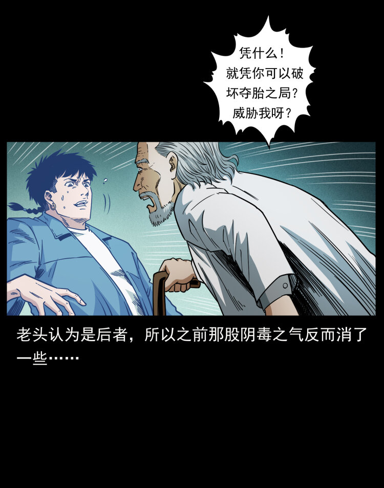 452 是为贼！86