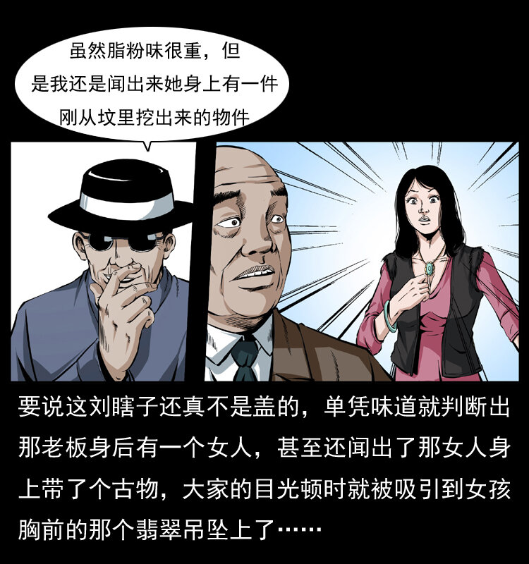 043 巨棺9