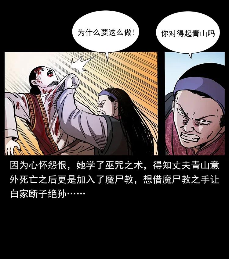 341 咒术45