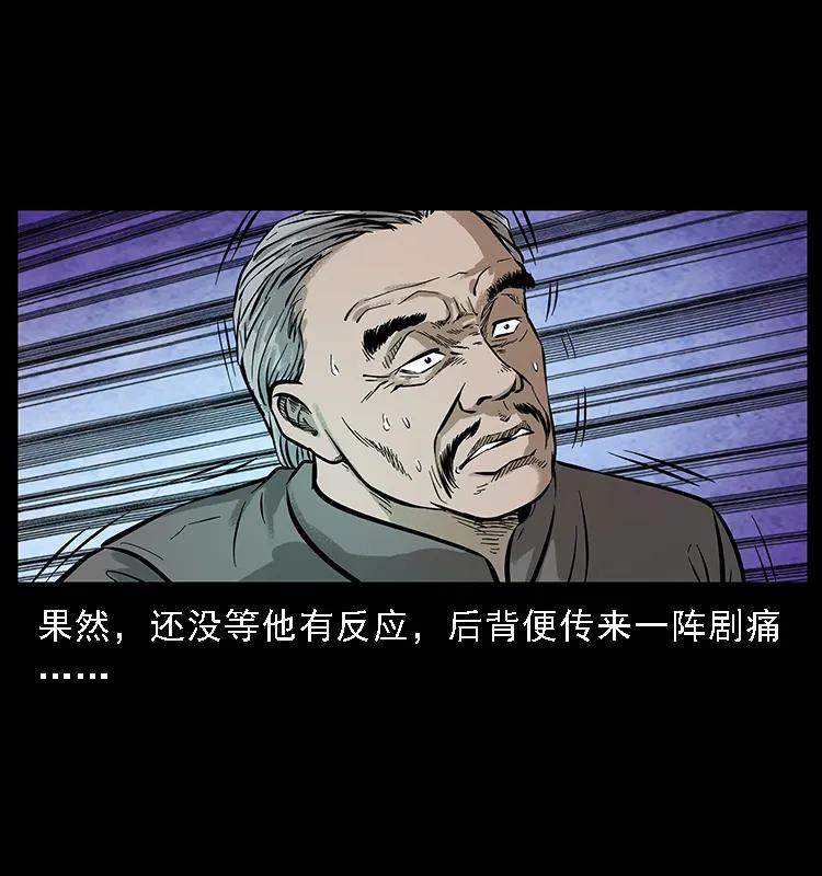 099 大阵师254