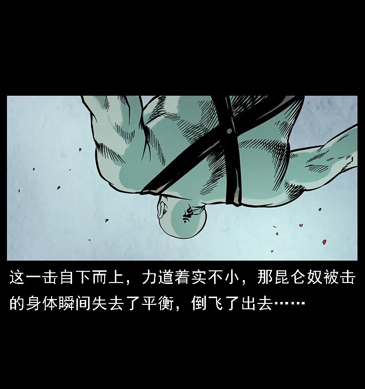 103 雷击昆仑奴62
