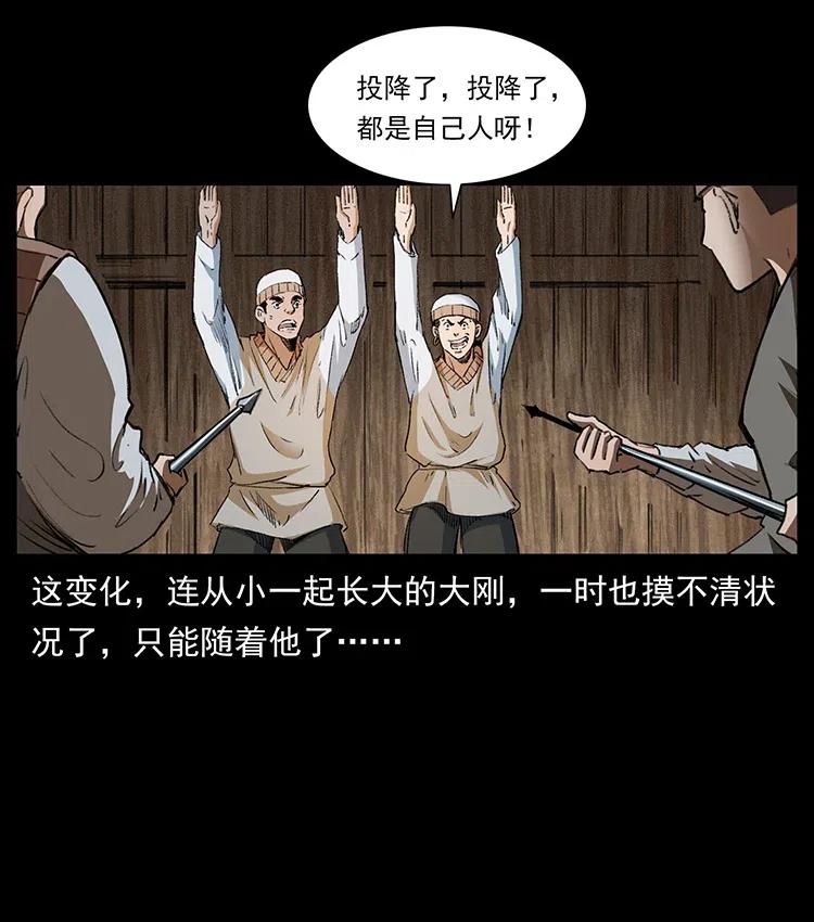 375 给老子抓起来！8