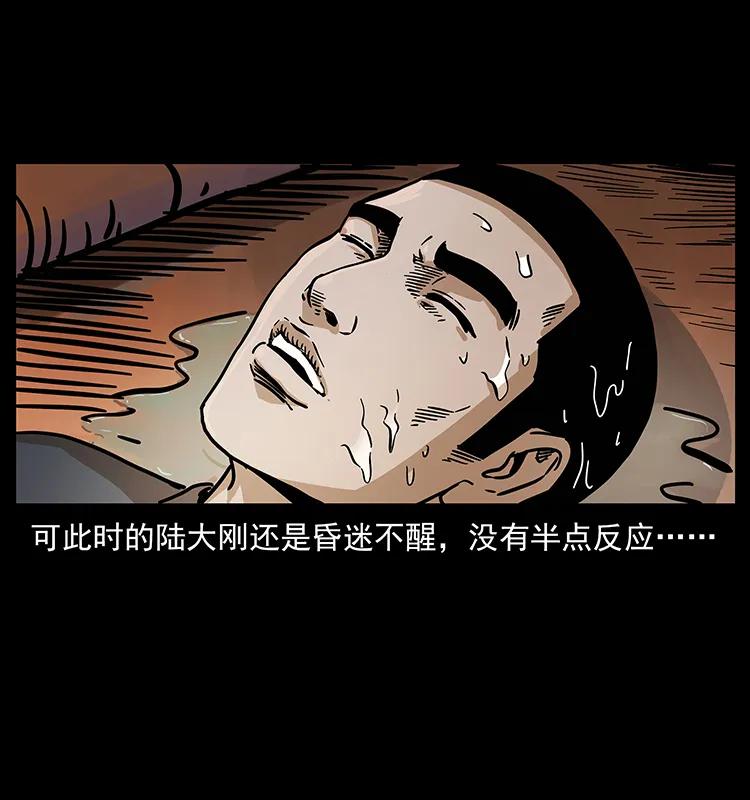 237 初探海眼70