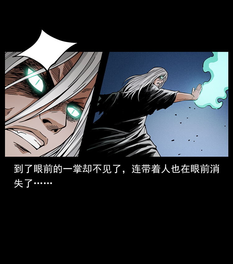 486 人与狐23