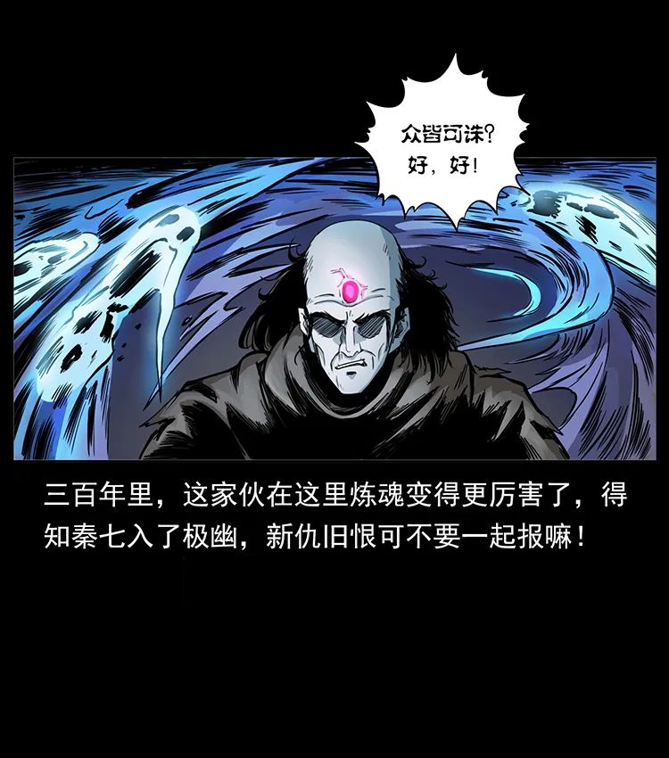 502 开战吧！70