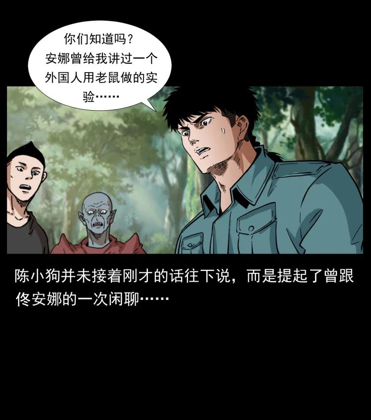 394 殇40
