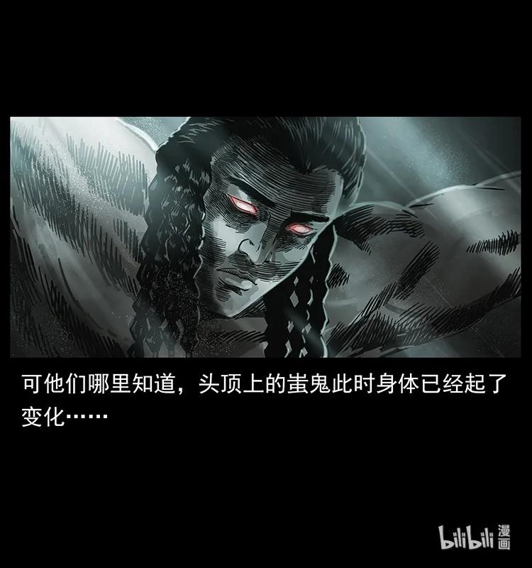 218 阴山极柱90