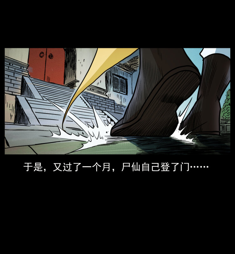 405 离世60