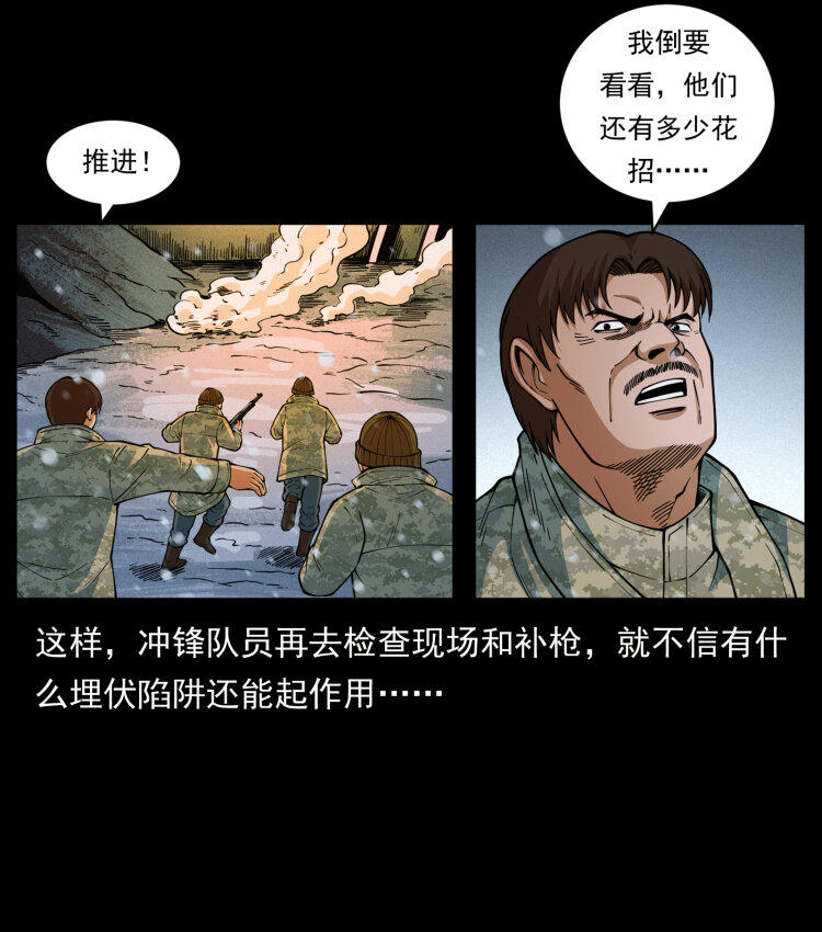 473 逐个击破12