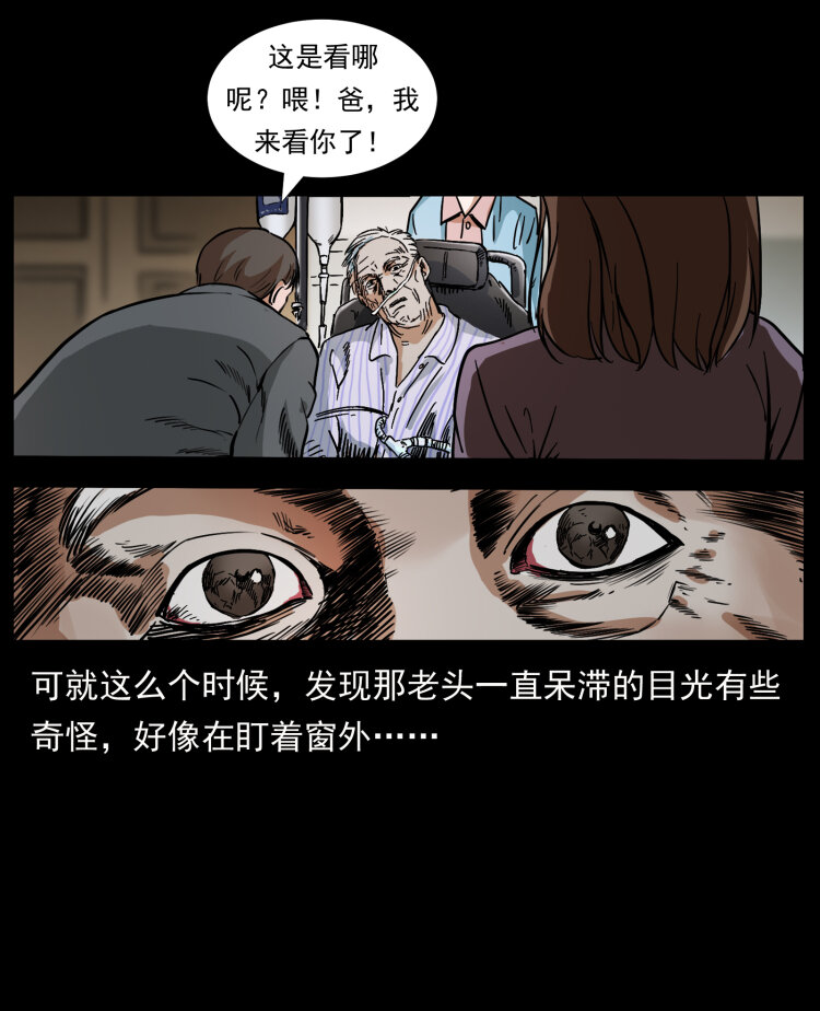 411 判官70