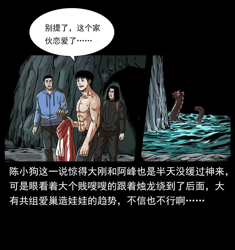 215 望眼欲穿的皇陵17