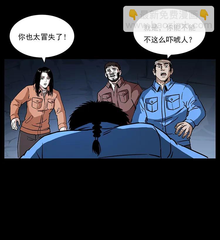 271 神域边界27