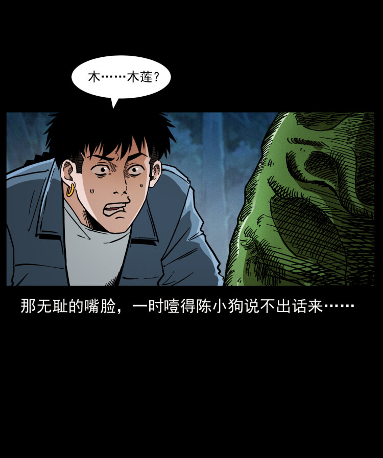 457 向北，再向北！75