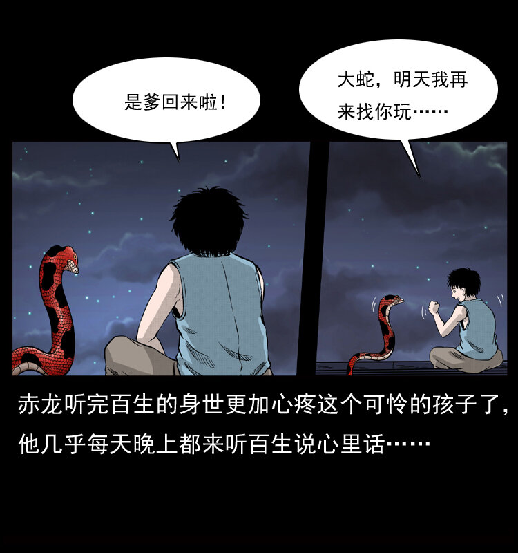 052 关帝庙149