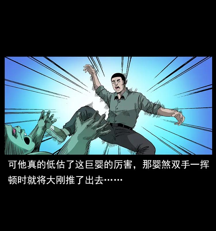 113 胎煞69