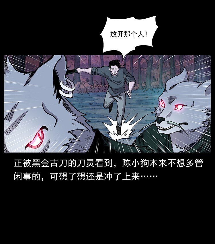 490 黑暗森林23