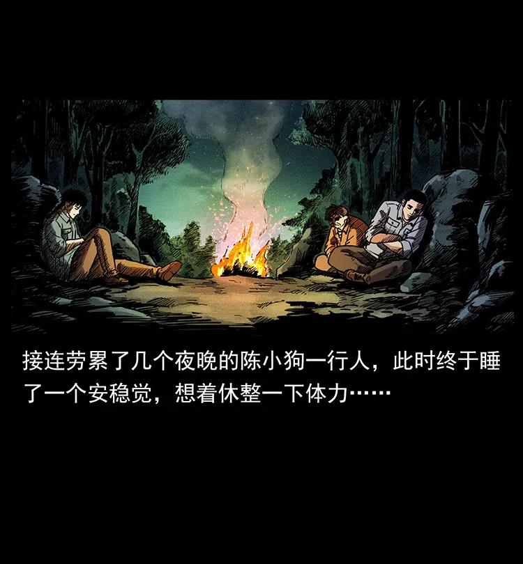 347 僵尸来袭83