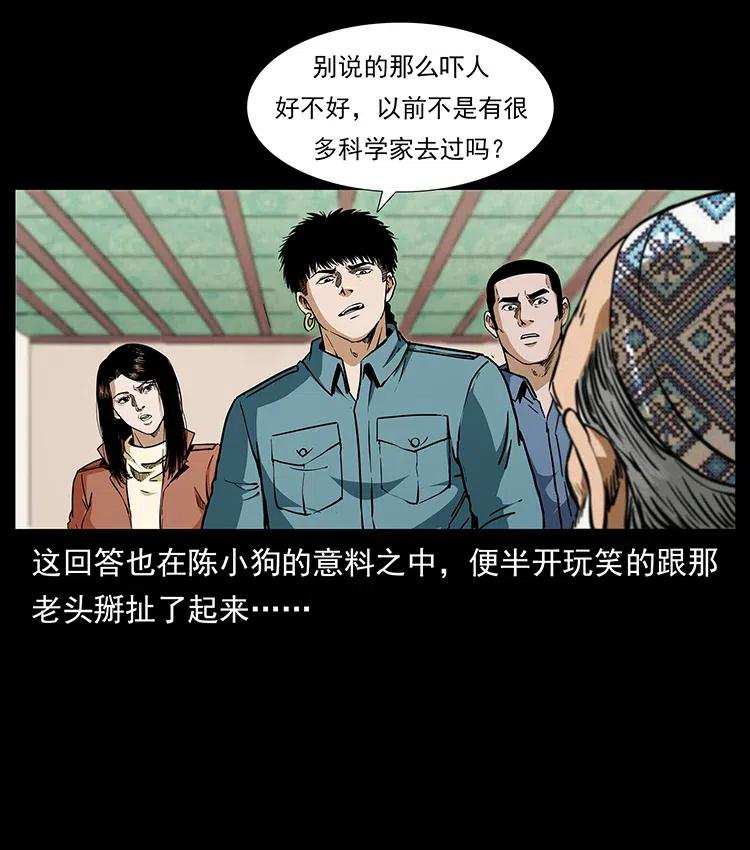 316 大漠归客41