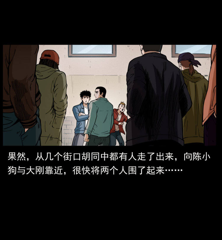 407 安稳日子？不存在的！22