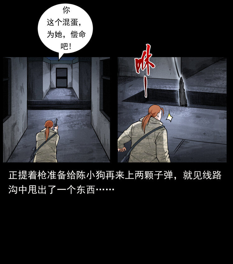 473 逐个击破74