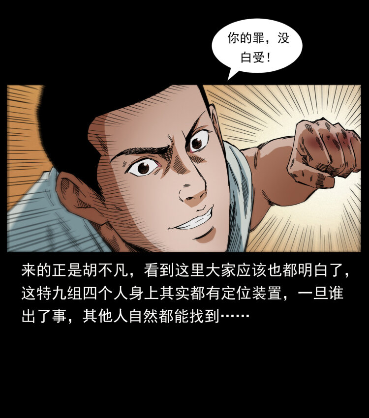 426 南国，我来了！10