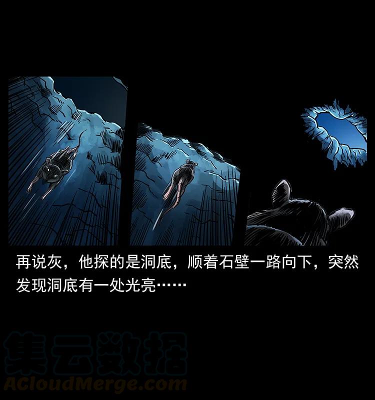 270 黑暗循环84