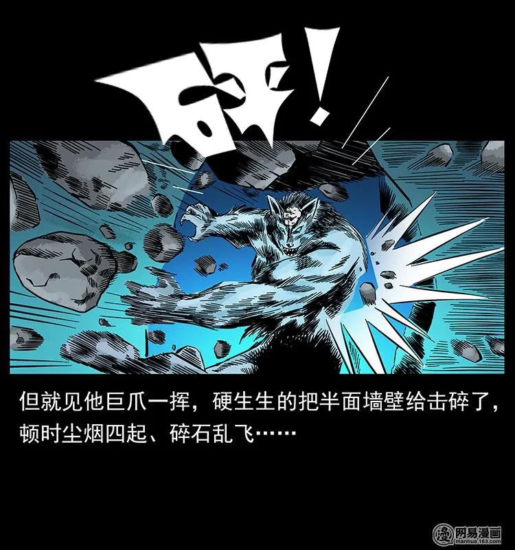 145 妖仙对战70