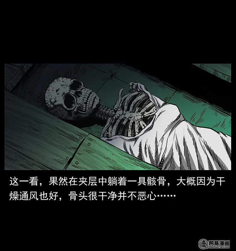153 魅术81
