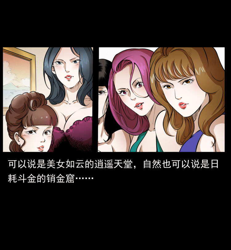 417 秦七爷的信息78